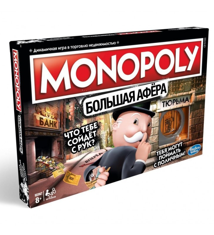 Hasbro MONOPOLY Board game Educativo